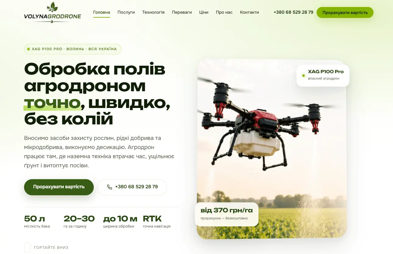 Volynagrodrone